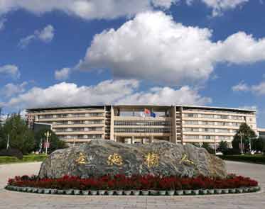 曲靖师范学院风景二